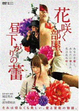 高压监狱结局解读